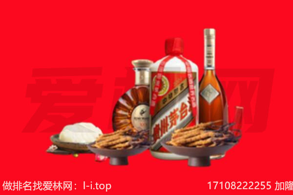 盐城市盐都礼品回收.jpg