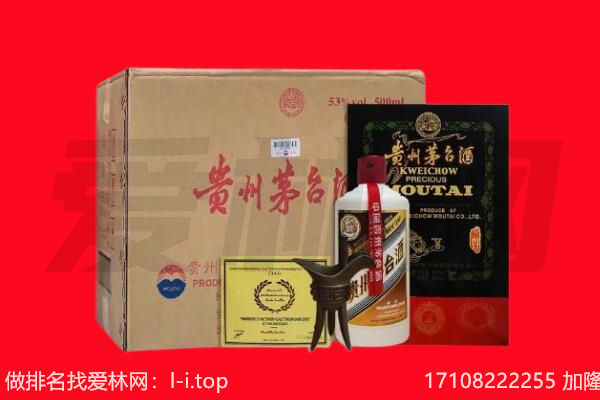 盐城市盐都回收陈年茅台酒