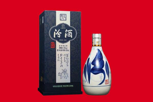 盐城市盐都回收汾酒.jpg