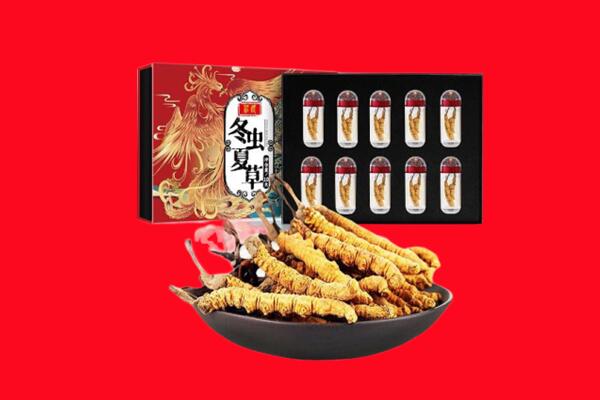 盐城市盐都回收虫草